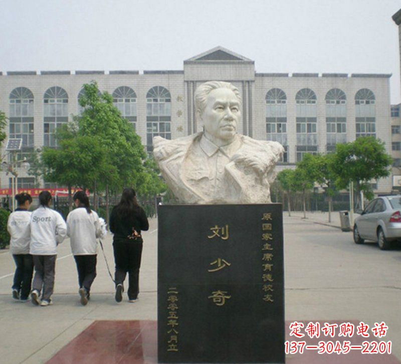 常州刘少奇胸像石雕,精致纪念历史伟人