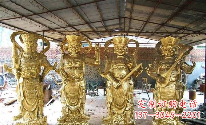 常州鎏金四大天王铜雕,永久纪念传承你我爱