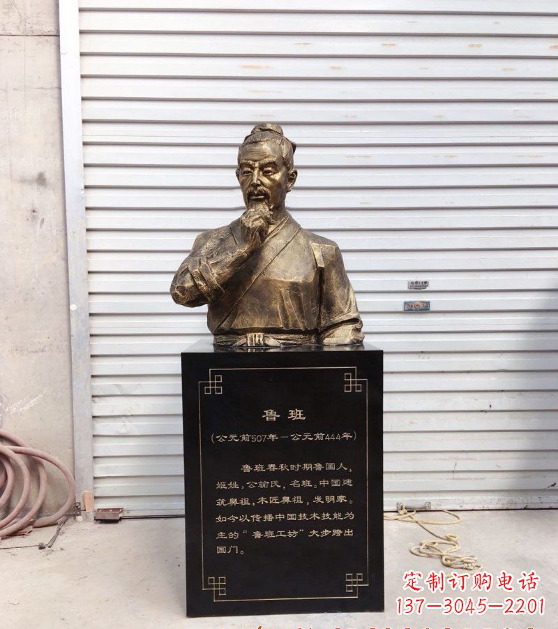常州鲁班半身像人物铜雕