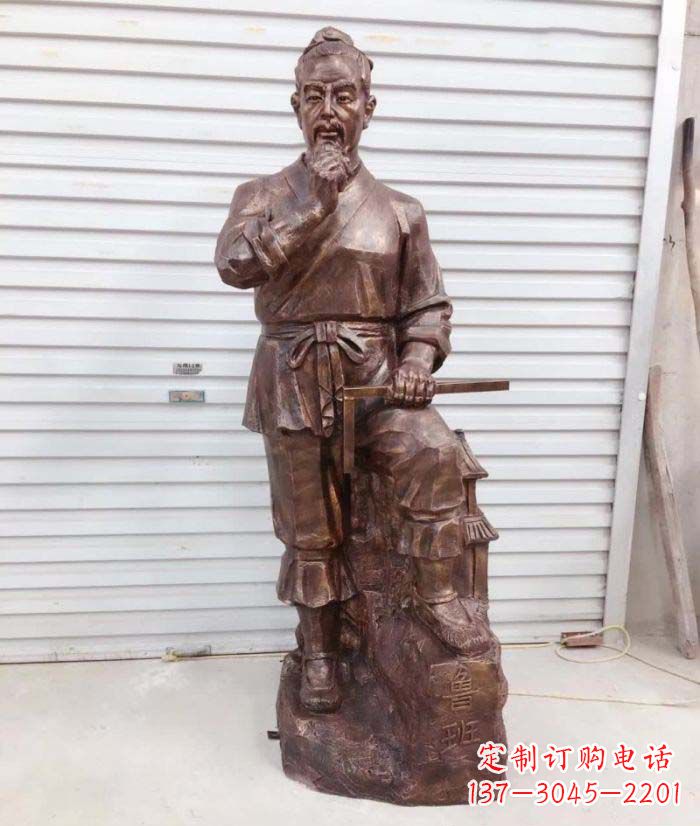 常州中领雕塑提供精致的鲁班铜雕，真正实现客户个性化的定制要求。