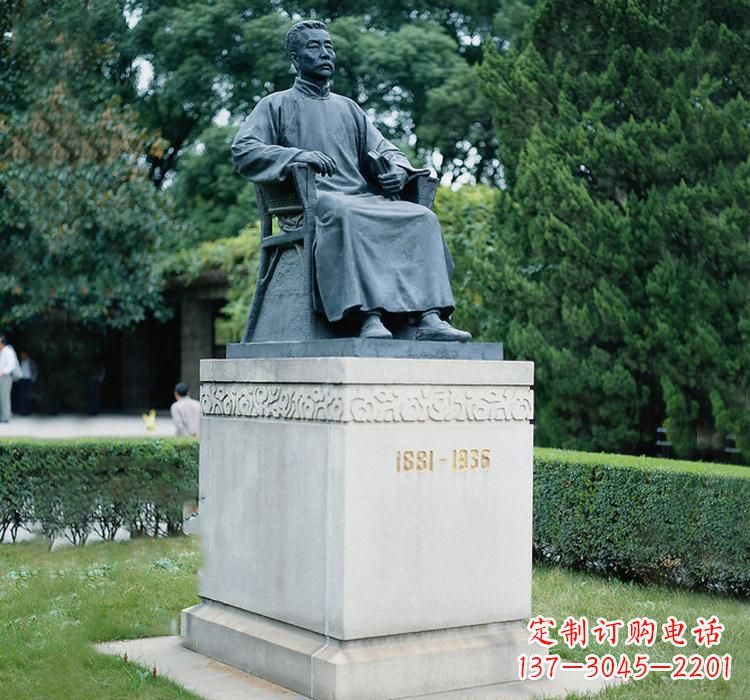 常州鲁迅名人铜雕,让历史永流传