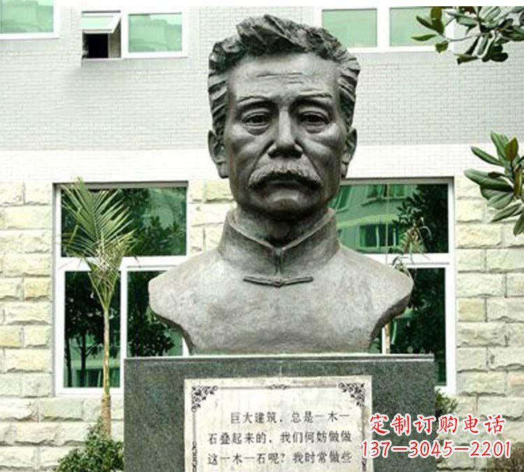 常州鲁迅铜雕像 (2)