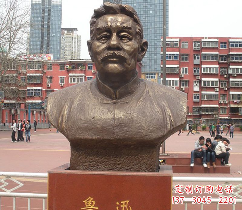 常州中领雕塑为您打造高端优质的鲁迅胸像铜雕