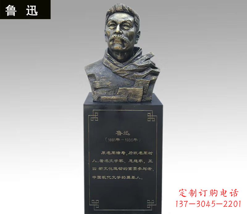 常州令人折服的经典之作——鲁迅胸像铜雕