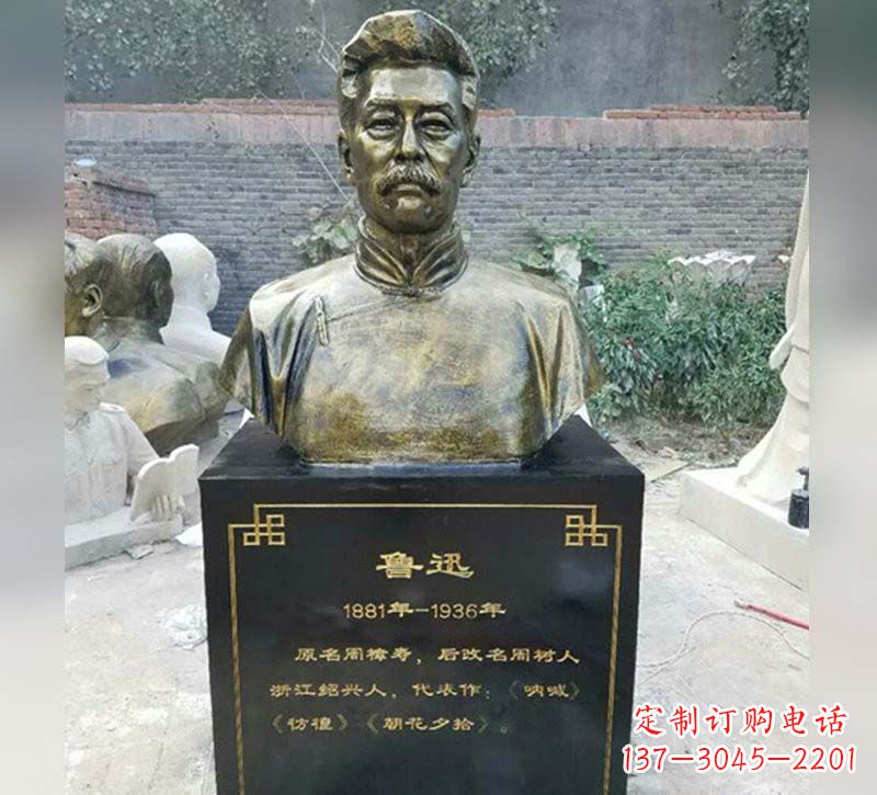 常州传承伟大精神，让浓烈精神活跃于每一个家庭——鲁迅胸像铜雕