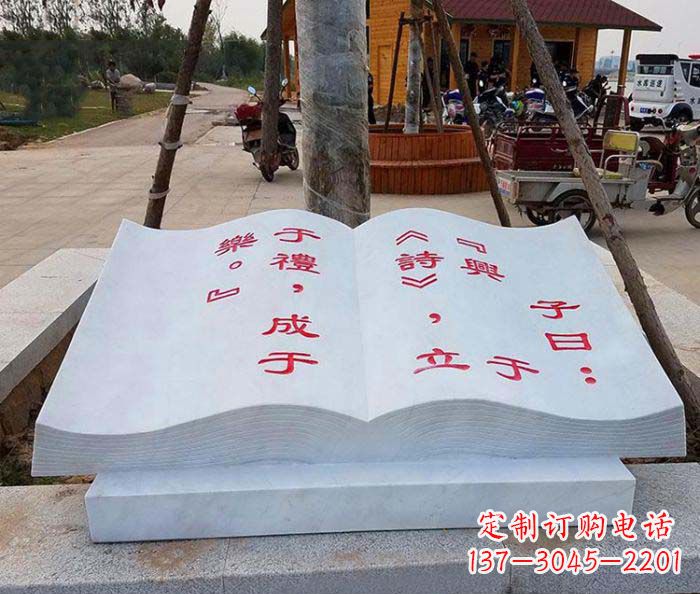 常州精致小巧的书籍雕塑
