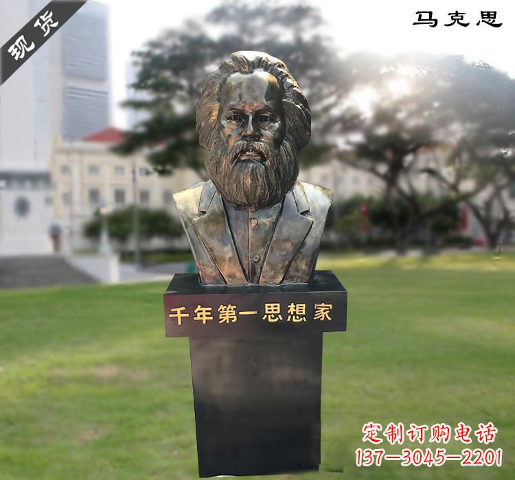 常州马克思胸像铜雕,悠久历史的象征