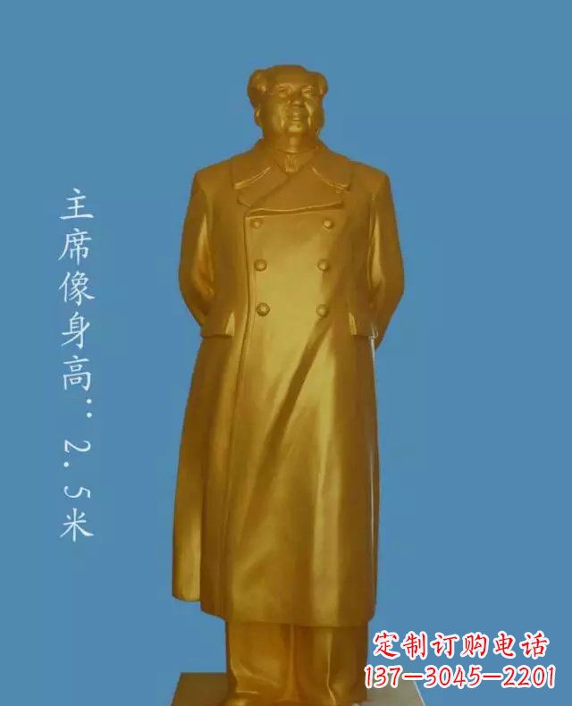 常州中领雕塑毛主席玻璃钢仿铜雕塑