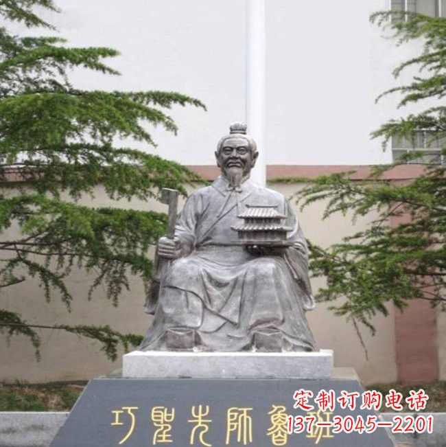 常州木匠祖师鲁班铜雕