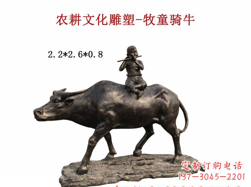 常州中领雕塑:精美牧童骑牛铜雕