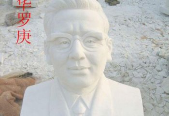 常州中领雕塑定制华罗庚头像雕塑