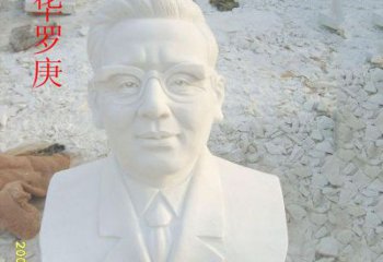常州汉白玉华罗庚石雕，精美绝伦