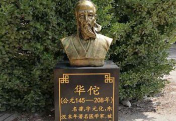 常州传承古代名人——华佗铜雕