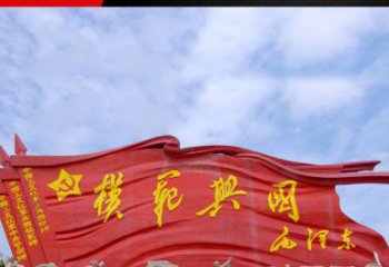 常州精致装饰，党旗雕塑揭示：中国梦