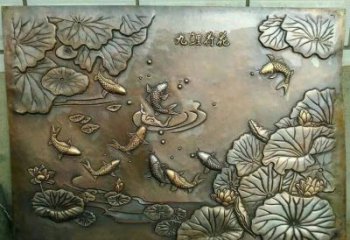 常州九鲤铜质荷花浮雕塑介绍