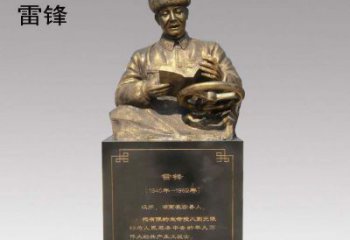 常州传承精神，赞颂历史——中领雕塑雷锋铜雕