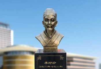 常州李时珍雕塑，欣赏历史名人的面貌