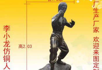 常州杰出人物李小龙铜雕塑