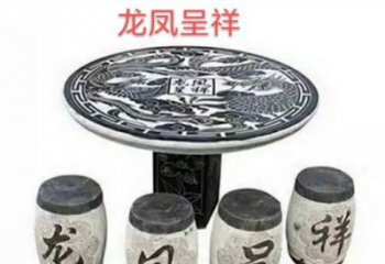 常州典雅美观的传统龙凤雕塑桌凳
