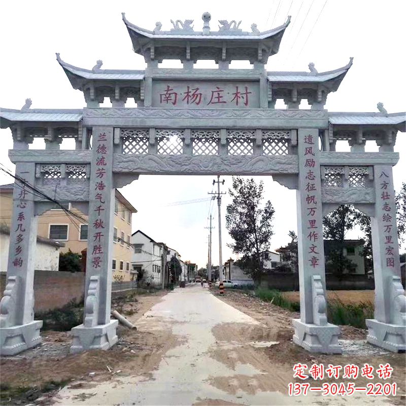 常州精致雕刻,专属定制,南杨家庄村口石雕牌坊