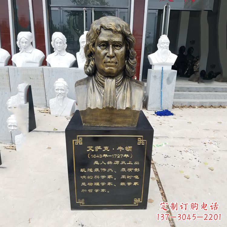 常州牛顿玻璃钢头像雕塑--捕捉珍贵的时光