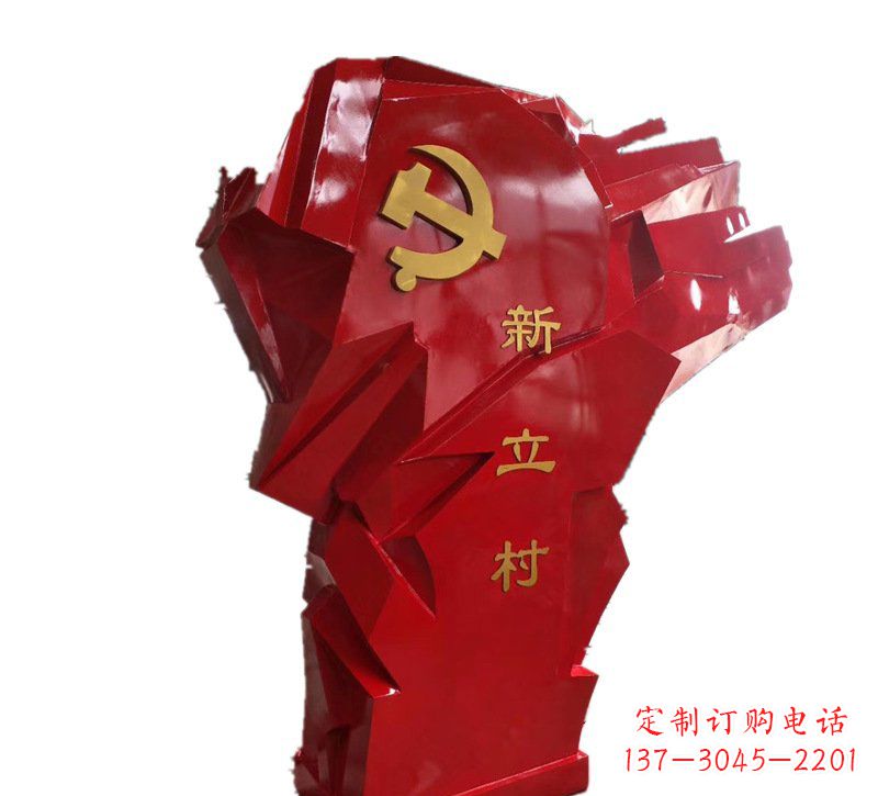 常州中领雕塑为您量身定制不锈钢党旗雕塑