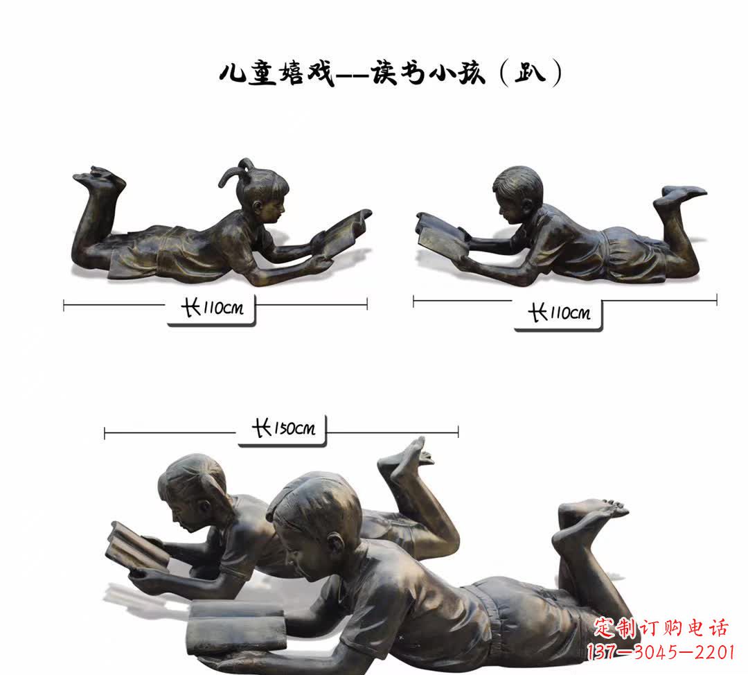 常州纪念金属雕塑:趴着读书的学生