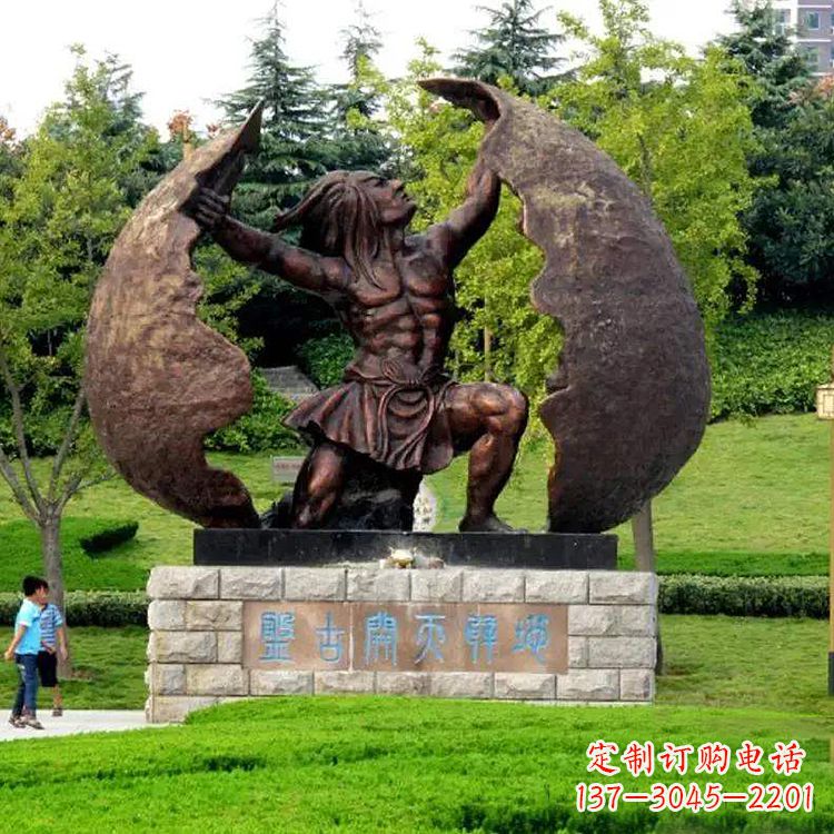 常州中领雕塑提供专业定制的盘古铜雕塑,我们的…