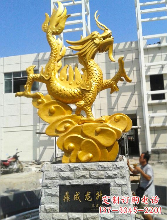 常州企业景观标识龙升鎏金龙铜雕