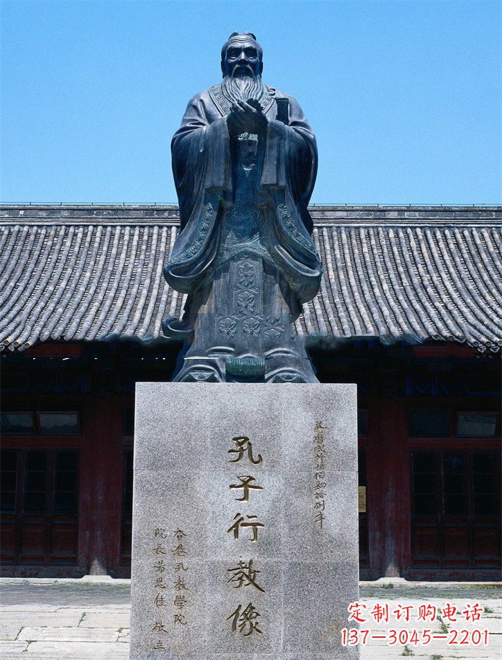 常州传承古代文化——青铜孔子雕塑