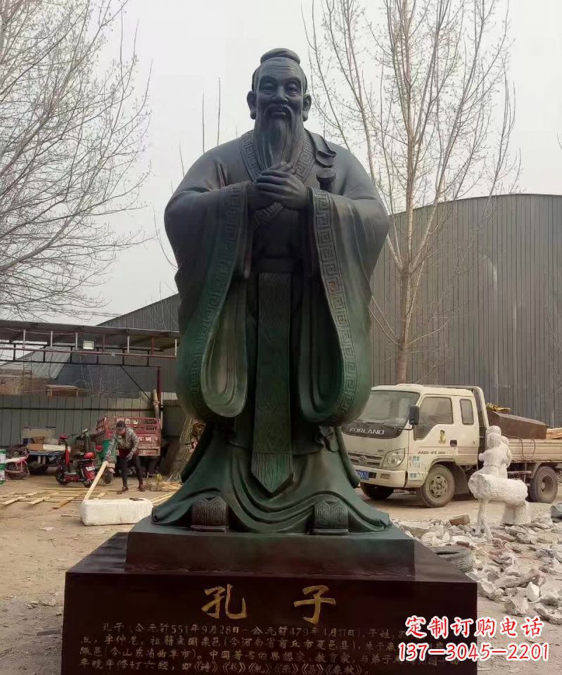 常州青铜孔子雕塑,传承中华优秀文化