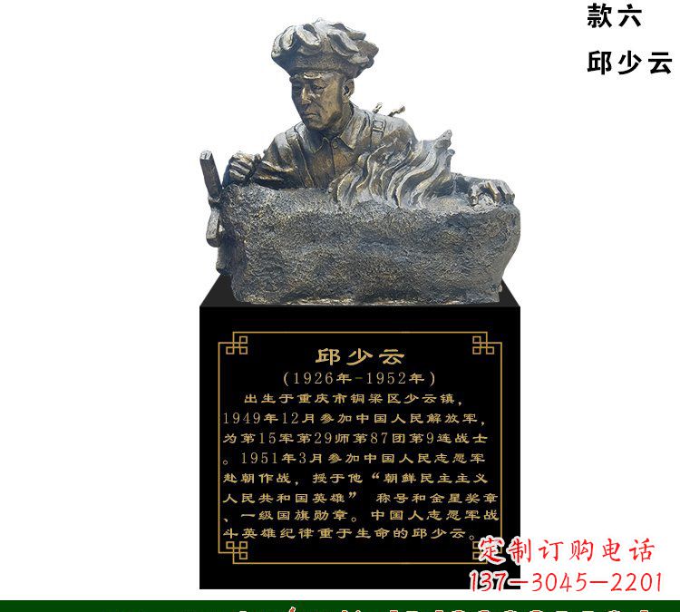 常州中领雕塑是一家雕塑定制厂家,专注于雕塑艺…