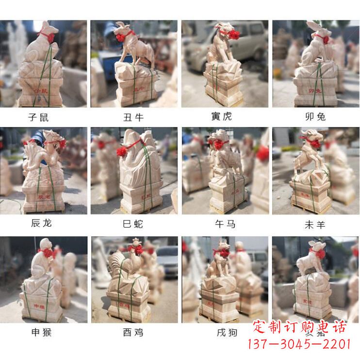 常州领雕塑出品:晚霞红12生肖石雕
