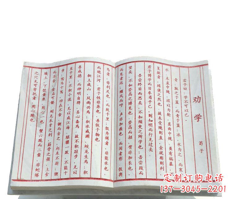 常州精致石雕书籍——典雅表达艺术之精髓