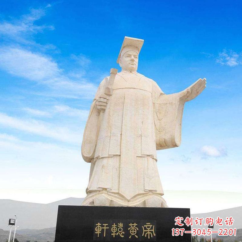 常州三皇五帝之轩辕黄帝石雕