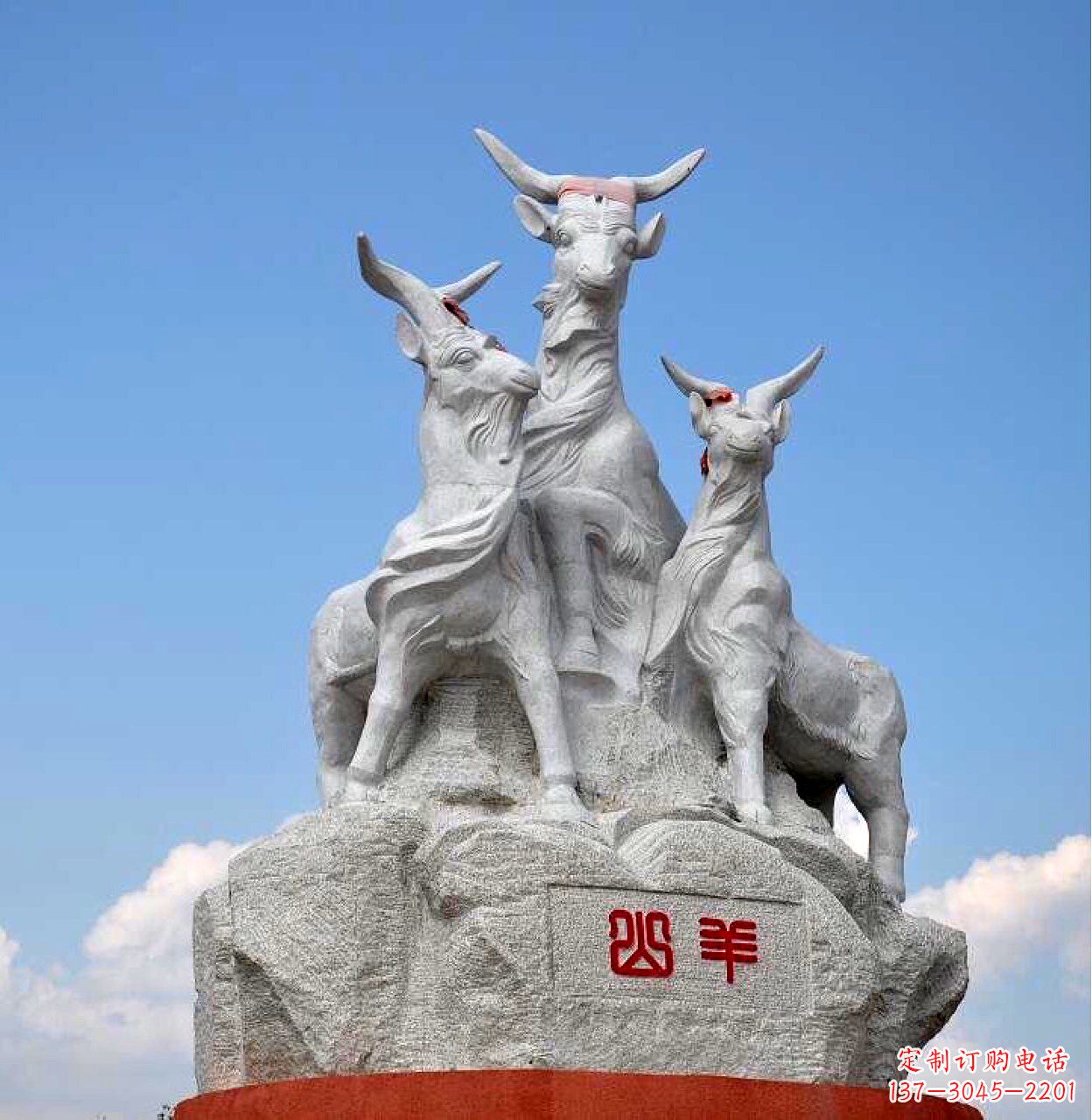 常州三山羊石雕景观