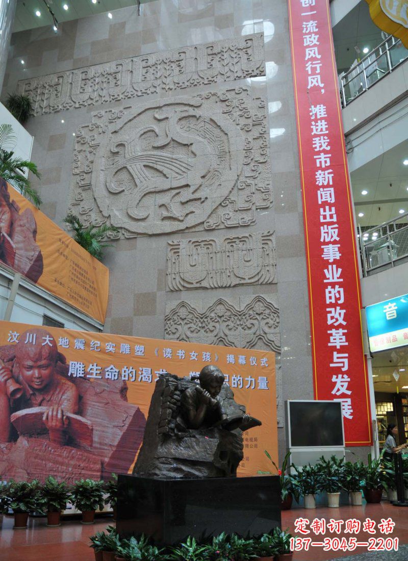 常州商场拿着手电筒看书的小女孩景观铜雕