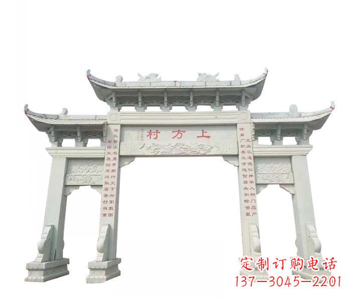 常州上方村三门石雕牌坊