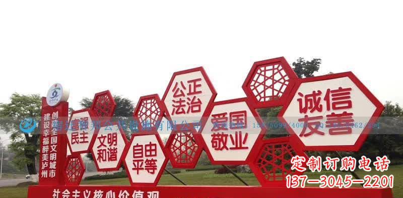 常州千百年社会主义核心价值观不锈钢雕塑