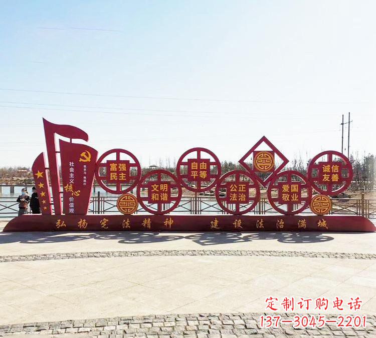 常州社会主义核心价值观法治雕塑,唯美不锈钢大作