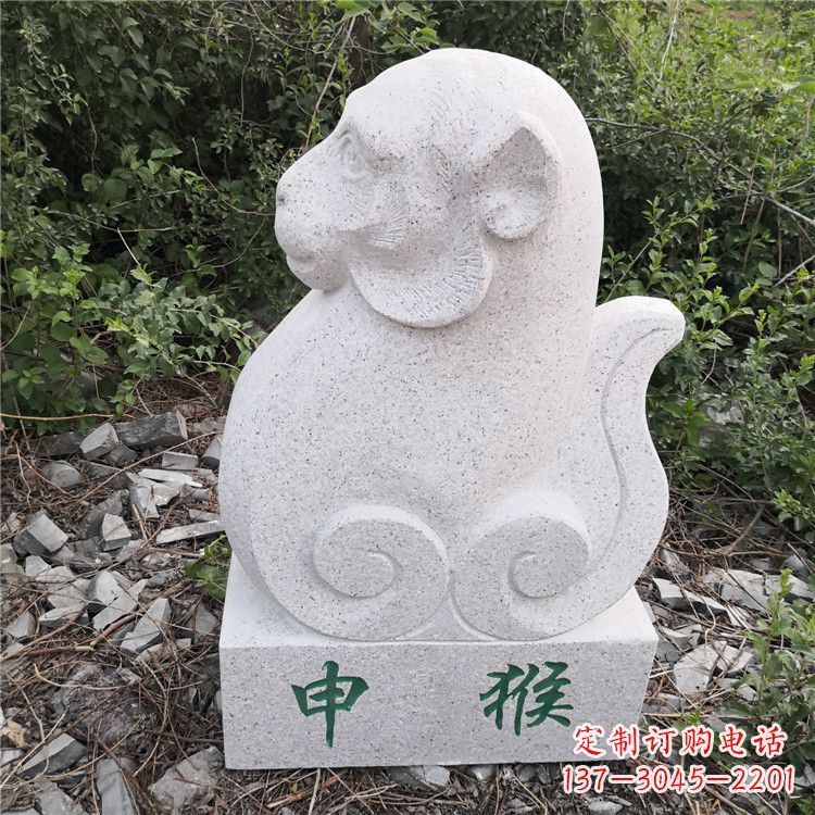 常州申猴-汉白玉12生肖动物雕塑摆件