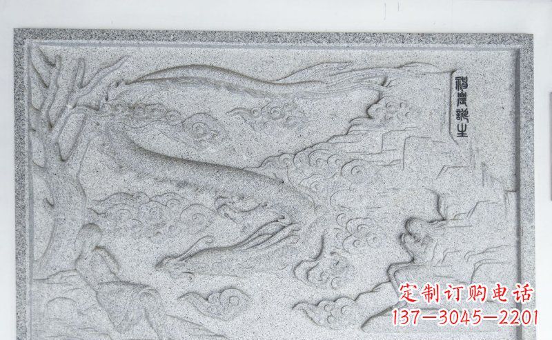 常州神龙诞生大理石浮雕