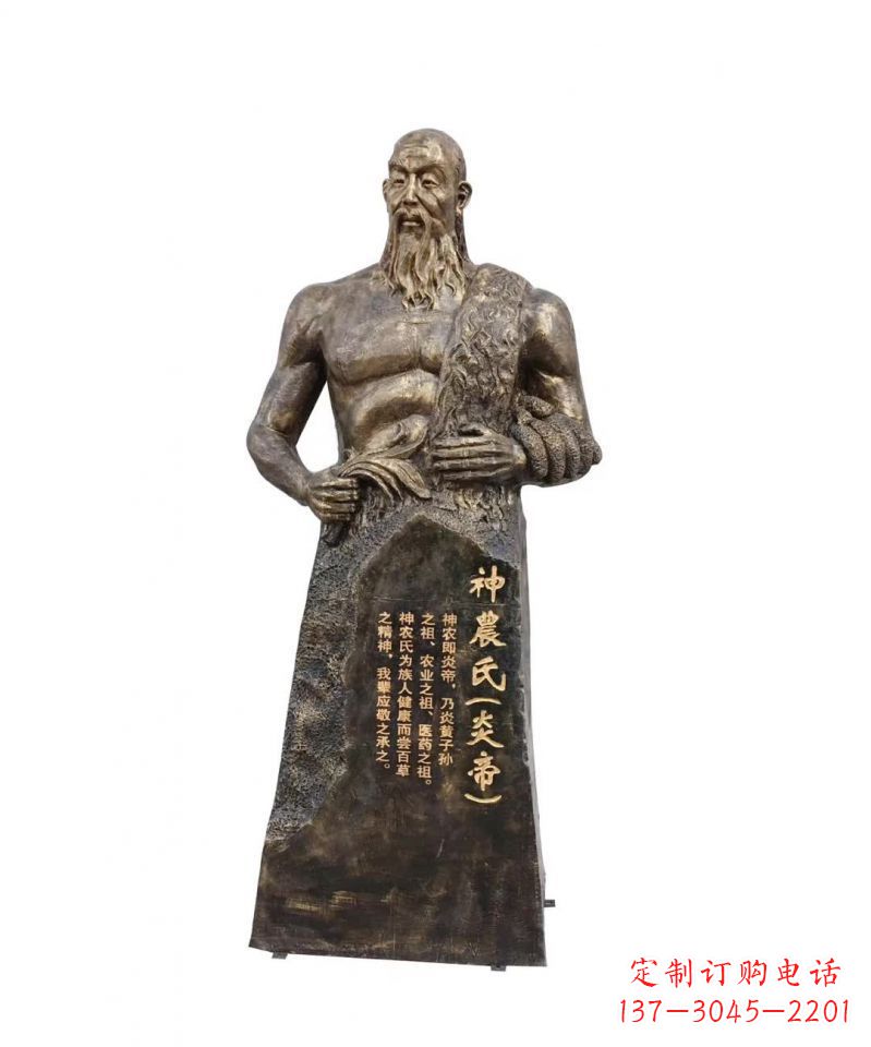 常州中领雕塑-神秘而古老的炎帝铜雕