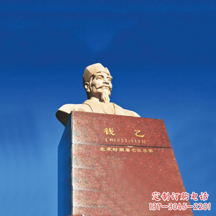 常州中领雕塑荣耀出品:十大名医之儿科之圣头像雕塑