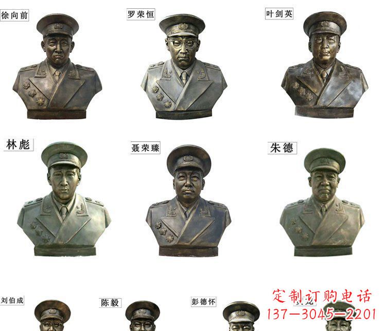 常州近代名人铜雕头像雕塑