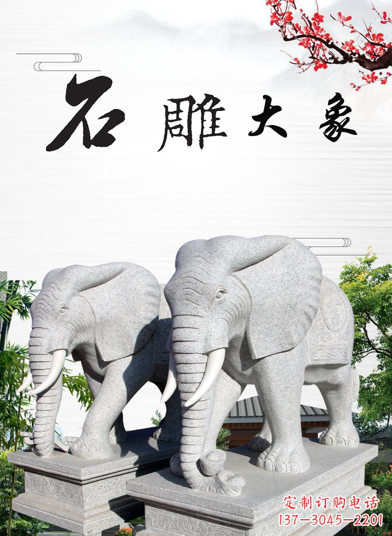 常州山中领雕塑-大象雕塑,定制化的精美雕塑