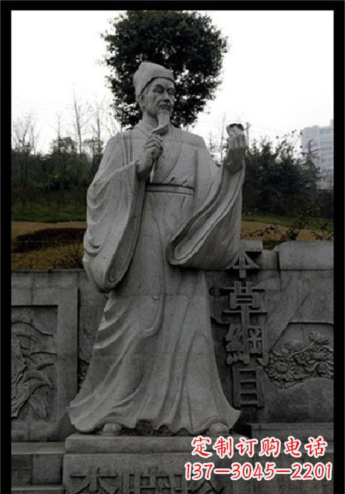 常州传承古代名医李时珍精神的李时珍雕塑