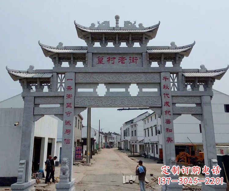 常州石雕青石牌坊