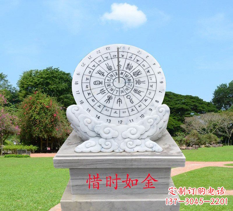常州石雕惜时如金日晷