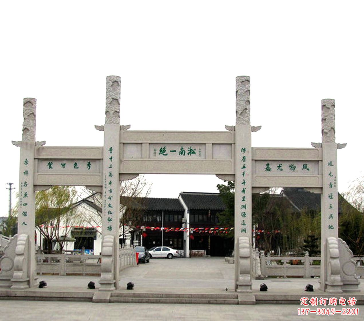 常州石雕小牌坊